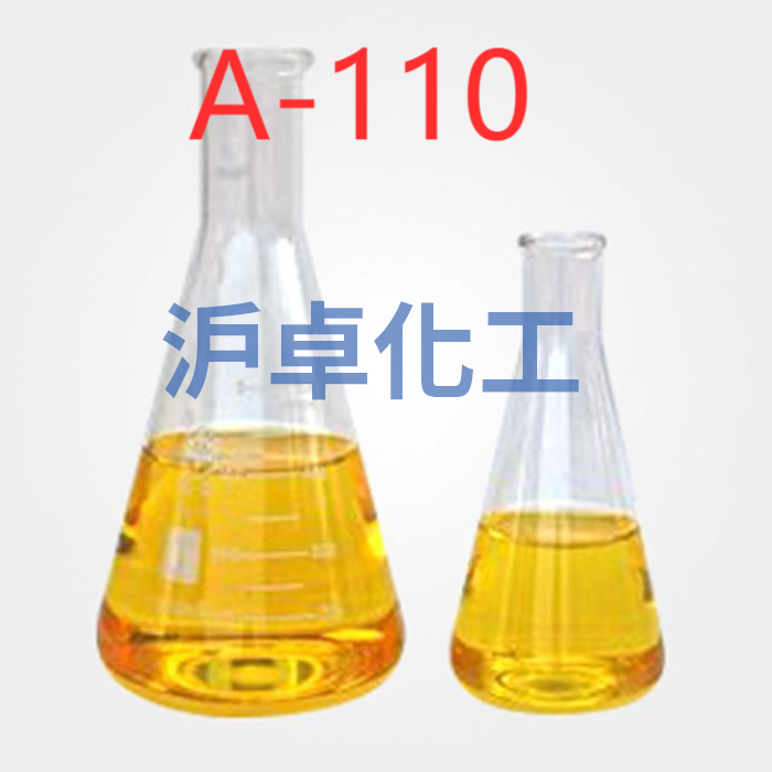 乳化剂A-110