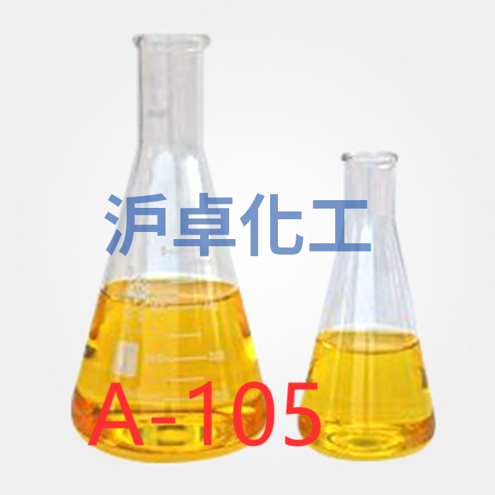 乳化剂A-105